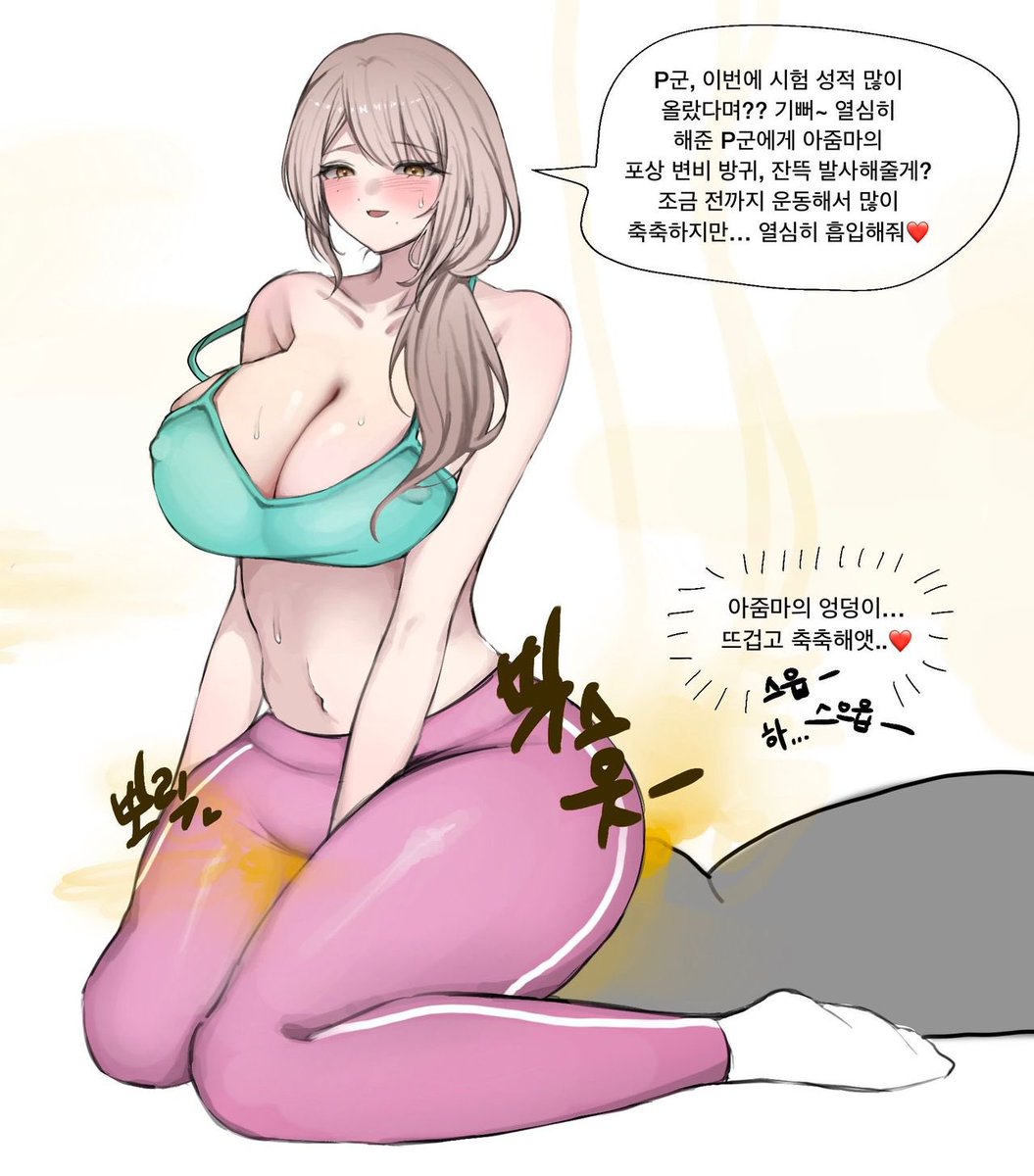 corining_'s tweet photo. 운동복 아줌마랑 https://t.co/13Qad1mJug
