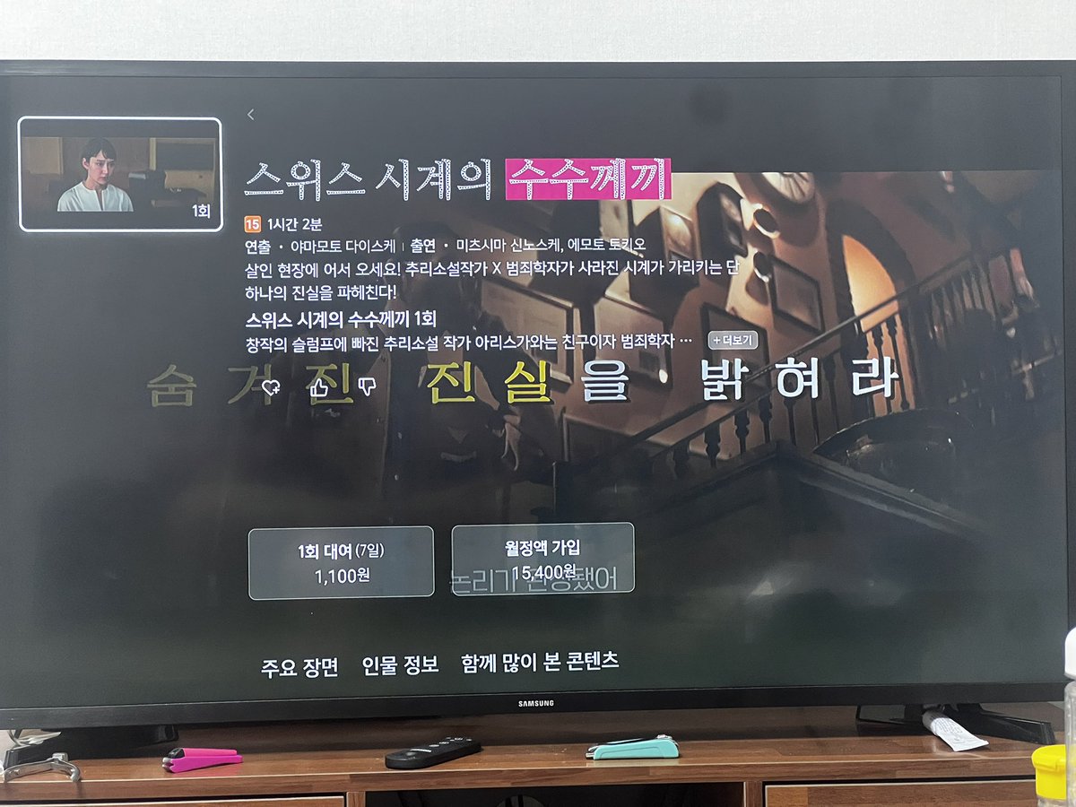talsootal's tweet photo. 왜 진짜 있는데요 ㅆㅃㅃ https://t.co/vPJb6zWIob