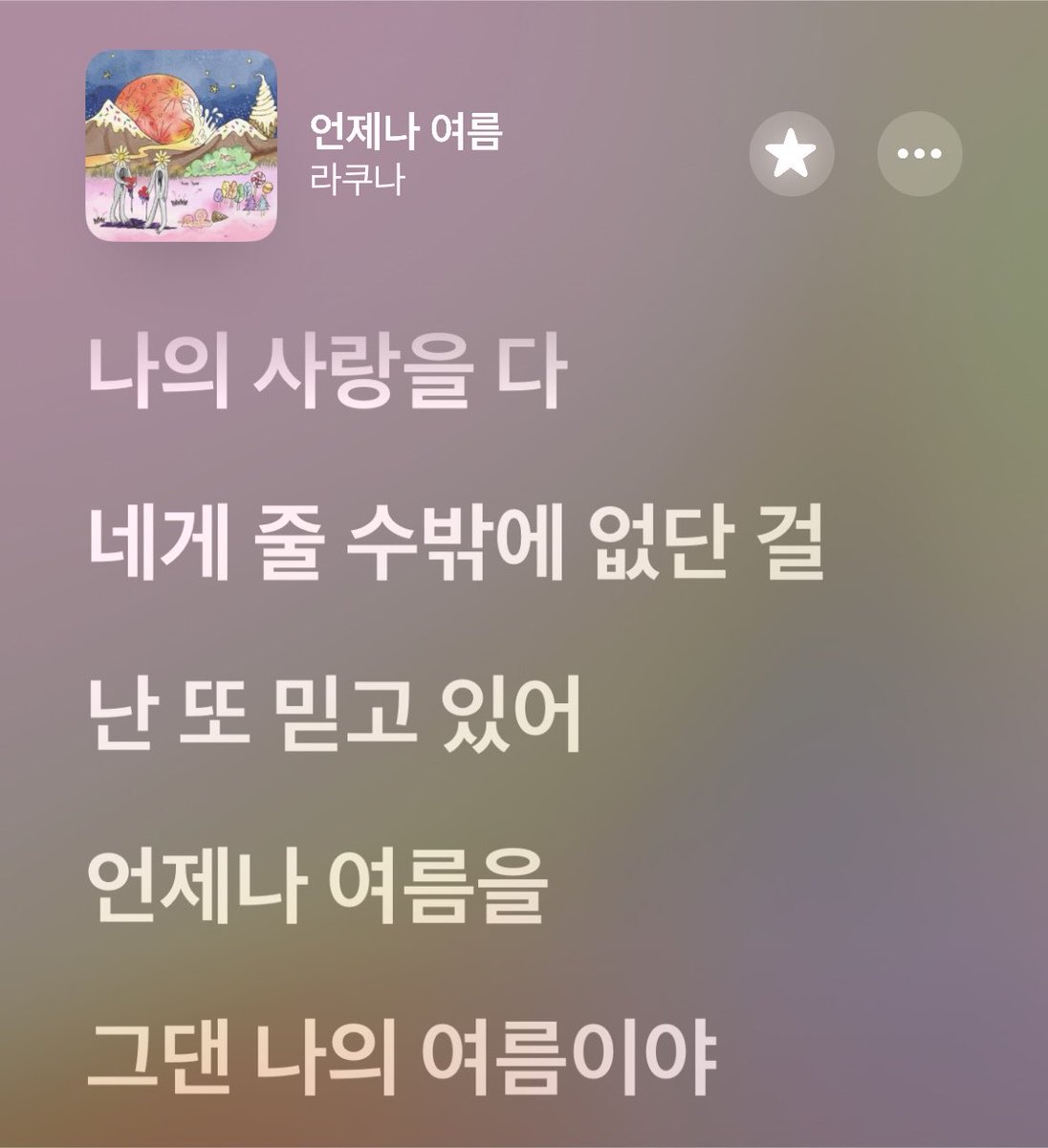 leemarqoo's tweet photo. 언제나 여름 ☺️ https://t.co/UWfvkWrsAx