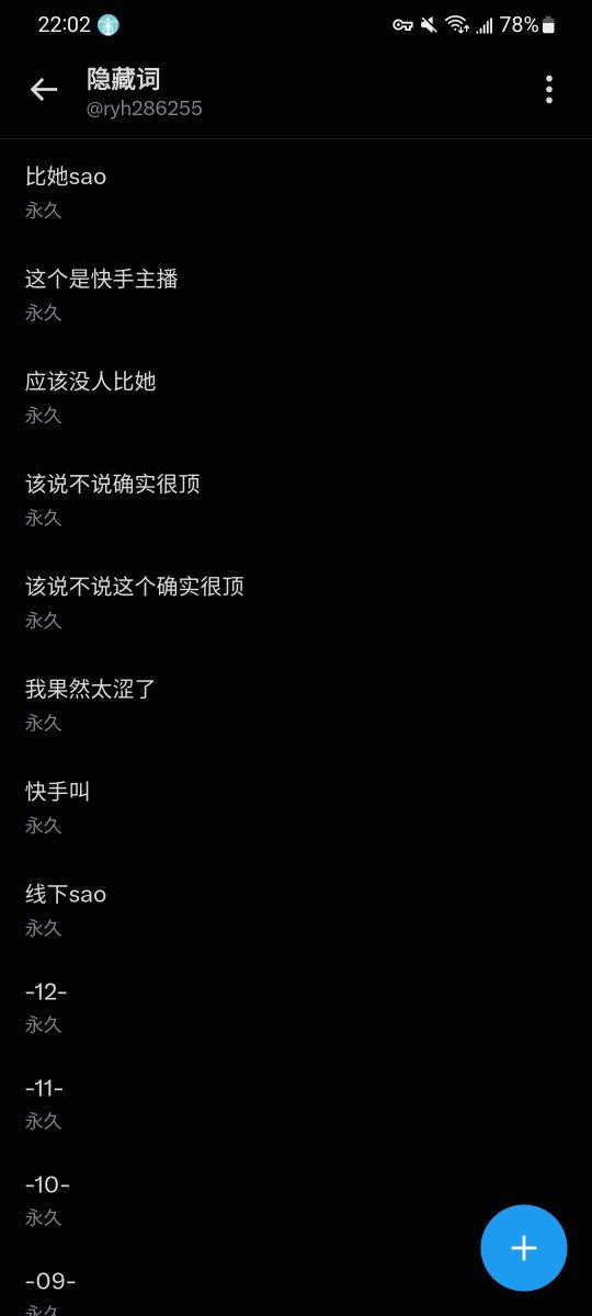ryh286255's tweet photo. 补充几条 https://t.co/P0volaZ1LL