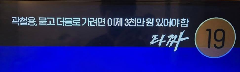voice_ofreedom's tweet photo. OCN 근황  ㅋㅋㅋㅋㅋㅋㅋㅋㅋㅋㅋㅋㅋ

진짜 얘는 극우가 분명해 ㅋㅋㅋㅋㅋㅋㅋ https://t.co/EG7OUsZlPO