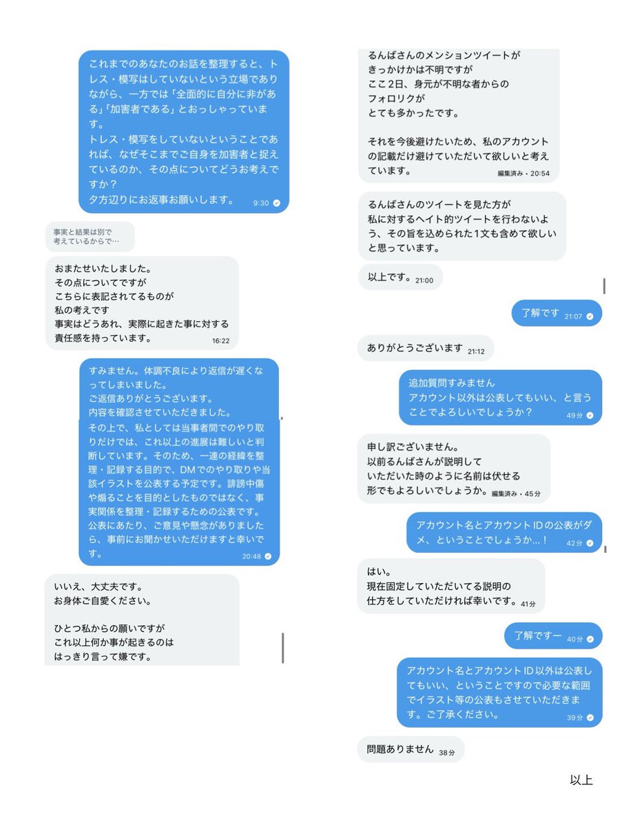 hack1106's tweet photo. （8/8） https://t.co/93BkCx6TLV