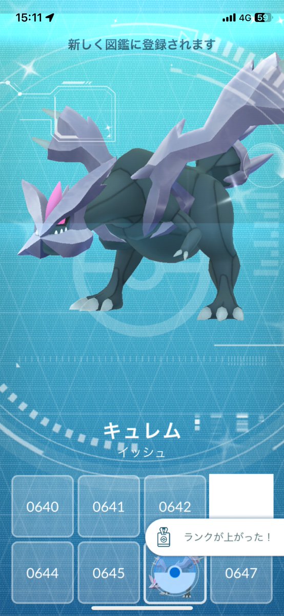 dondaaaaaaaaaaa's tweet photo. 今日の昼、中津駅で色違いキュレムに遭遇！
銀色に綺麗に輝いてるよキュレム… https://t.co/Pd7COG5RPX