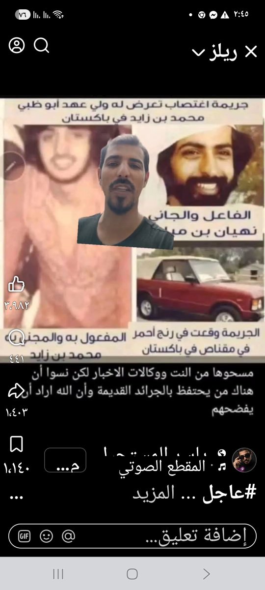 zwpekr's tweet photo. @alkfajeya @salehksaj انت تعرف أمراء الخليج وخاصة الوليد بن طلال أغنى أثرياء الخليج من اين اتو بهذه الأموال بالنسبة لسراق العراق لاشئانتم الخليج الصهيوني البريطانيون نصبوكم كنتم قبائل اجحاف وتقاتلوان في سبيل ان تكون ملك أو أمير https://t.co/YjcZRreF62