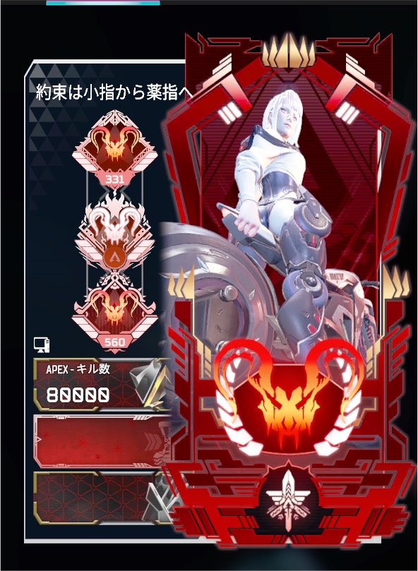 Felicia3x's tweet photo. 社会人として仕事をしながら
APEX界日本人史上初の伝説をつくりました
S29アクセル8万kill＆シーズン8万キルALL plat🌏🥇
両スプデュオマスター
1回でも一緒にやってくれた方、ずっと応援してくれた方、そしてなによりほぼずっと居てくれたザラぴほんとにありがとう！
みんなありがとうございました！ https://t.co/OORq6agCZu