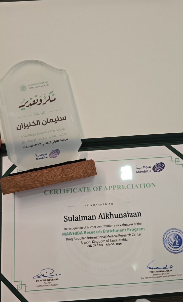 khunaizans's tweet photo. It was a privilege to serve as the Lead of the Mawhiba Research Enrichment Program at KAIMRC.

 This experience provided a valuable opportunity to contribute to fostering a culture of research, innovation, and scientific excellence alongside an outstanding team ✨️ https://t.co/1zXF6bnVNV
