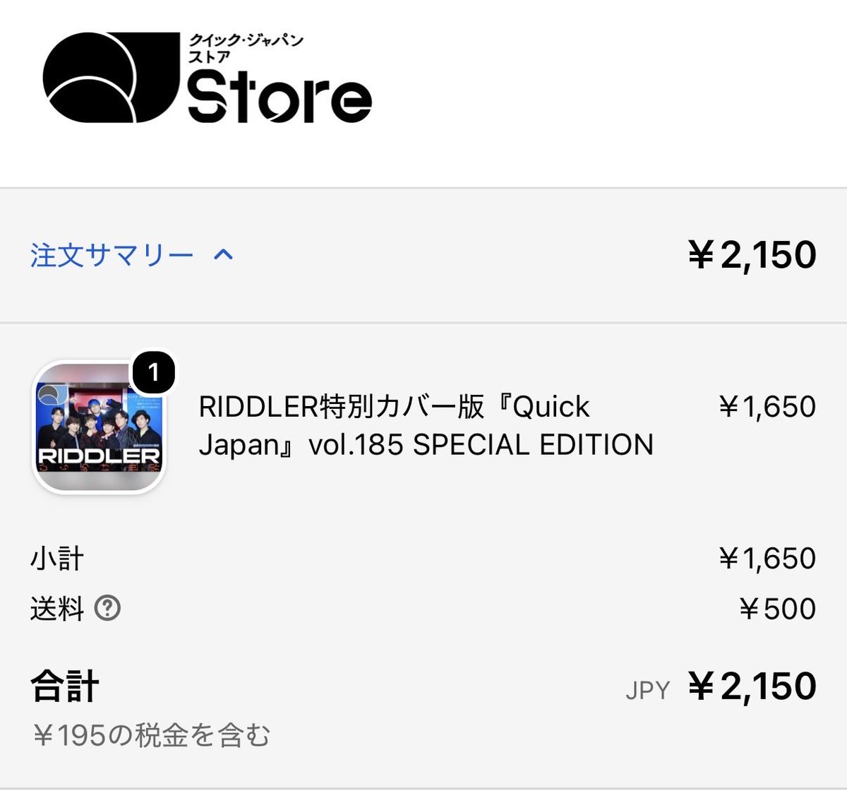 Post by ふーパパママ/ふー乱打中 on X: 💡🫡