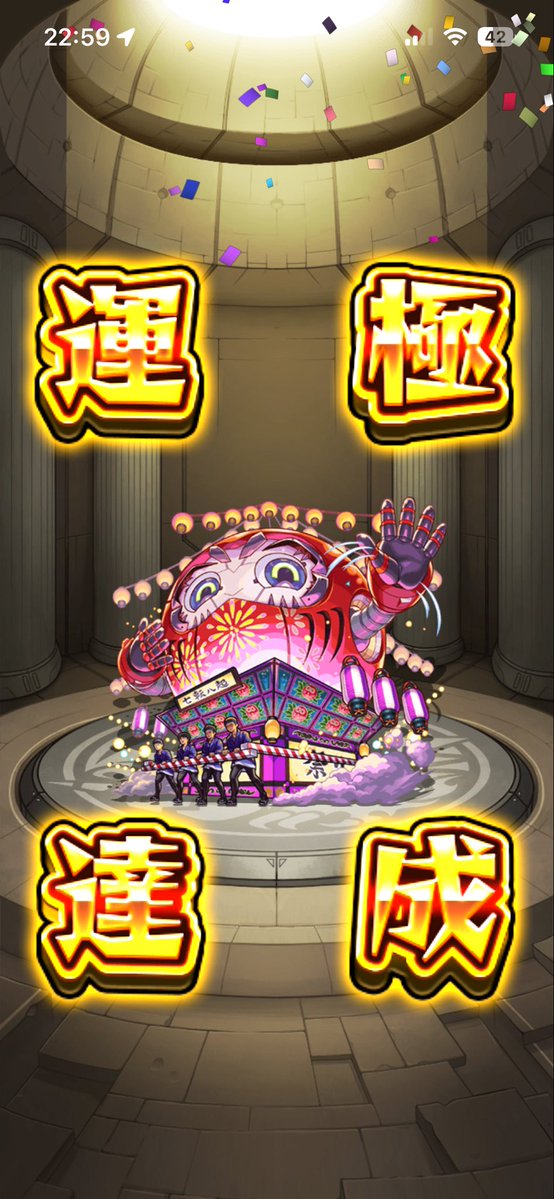soamnst's tweet photo. しゅーりょー https://t.co/bDOfHfzKUF