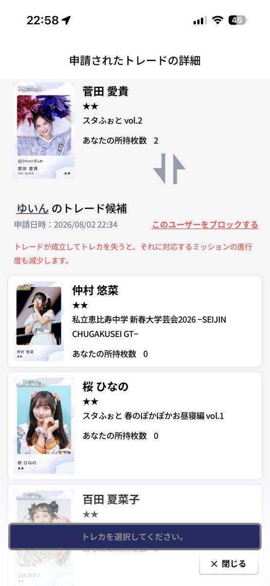 yock_on's tweet photo. はいブロック https://t.co/DiZrHEHlEt