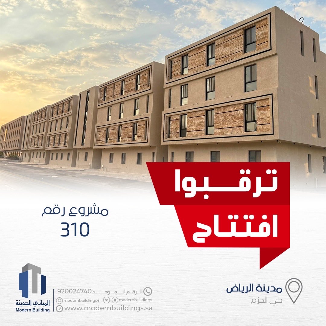 ModernBuilding4 tweet picture