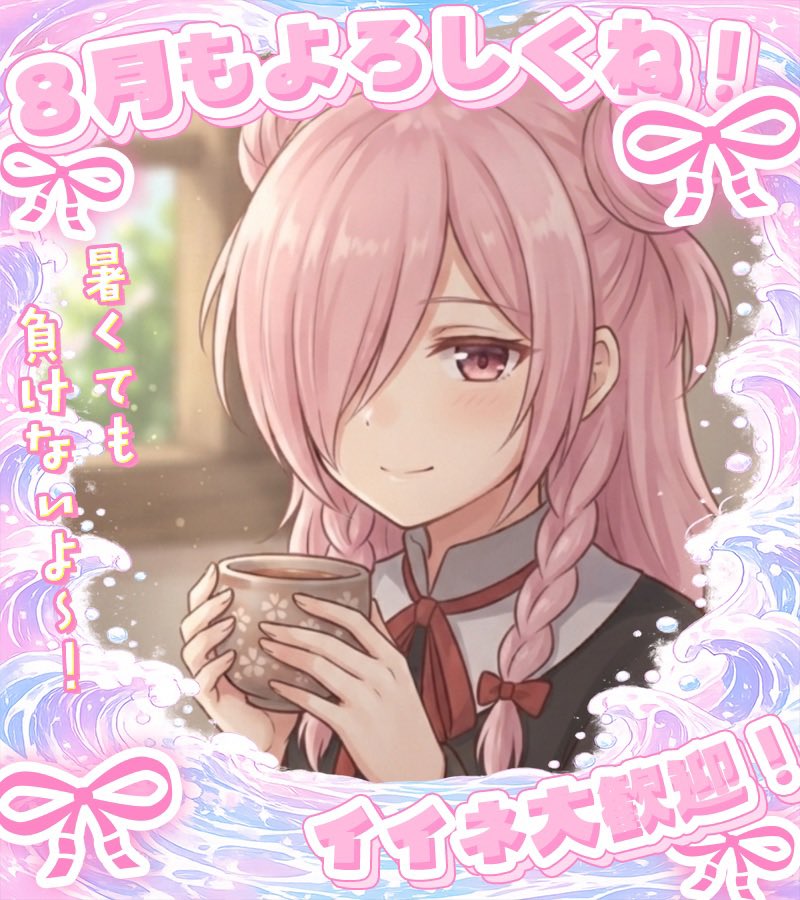 kaki642's tweet photo. #おやすみVtuber
#Vtuber準備中 
#新人Vtuberお探しですか 
#Vtuberをみつけだせ 
#広がれ個人勢VTuberの輪
#Vtuberのおともだち募集中
おやすみぃ〜💤╰(*´︶`*)╯♡
チャンネル登録お願いね💤
YouTube（https://t.co/UJ2HcAZ1WD） https://t.co/ILOOLhaya8