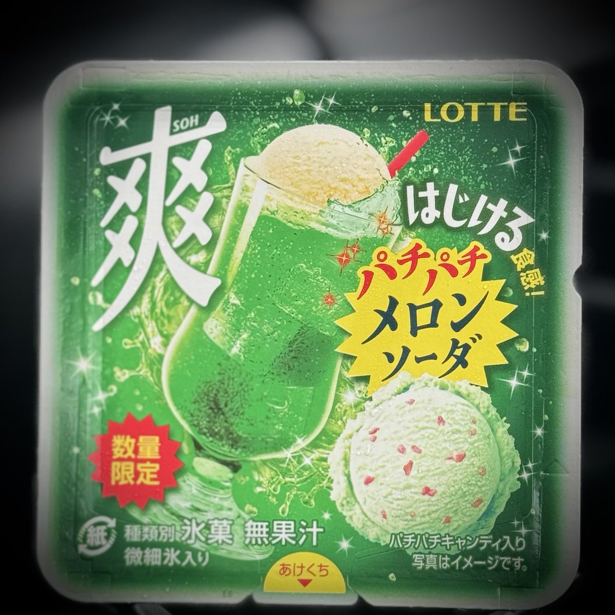 HNaOWViUS's tweet photo. お気に入りッ💥🍨 https://t.co/lZVfv9D3Up