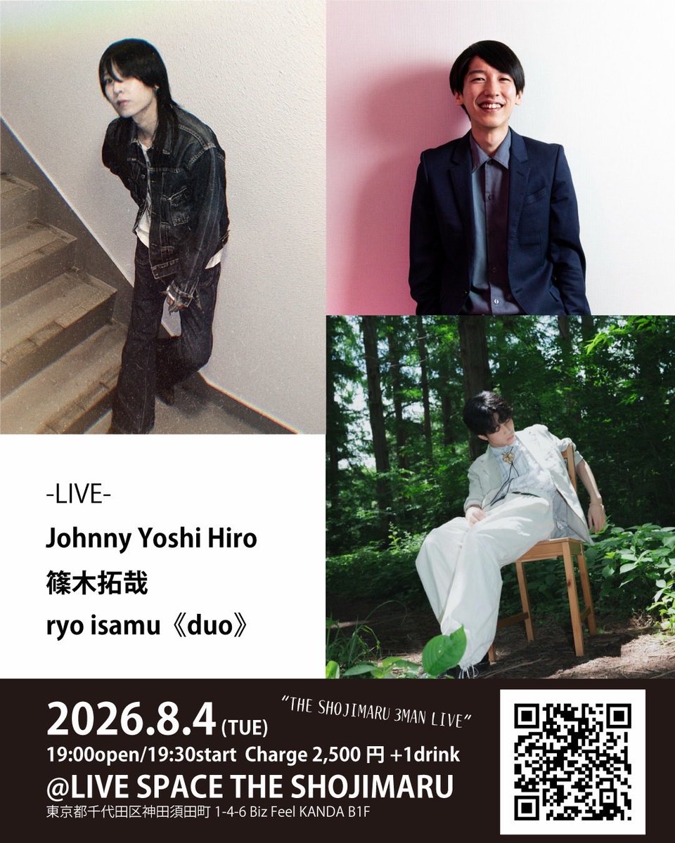 telly_orange's tweet photo. 2026.8.4 tue
＠神田 THE SHOJIMARU
Johnny Yoshi Hiro / ryo isamu《duo》
open 19:00  / start 19:30
charge ¥2,500 + D

週明け火曜日はひさびさのしょうじまるで歌いますー！！ぜひ！ https://t.co/USROuFfuMf