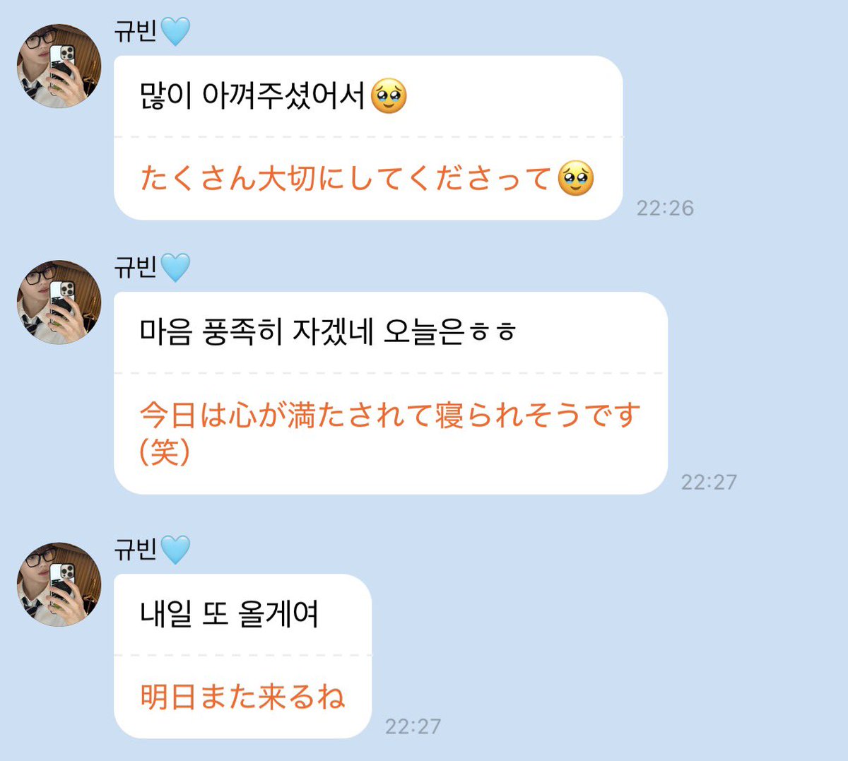 taru830's tweet photo. ギュビンが卒業する時に先生が書いてくれたお手紙…😭

『毎日、明け方3時まで練習しているのに8時までには遅刻せずに来る君の生き方には言い訳なんてなかったね』

『大切な夢も、大切な縁も、あなたのもとに届いたものは、疑う余地なんてない。』

ちなみに先生の好きなステージはkissing you…wwww https://t.co/6mAxIjgmcX