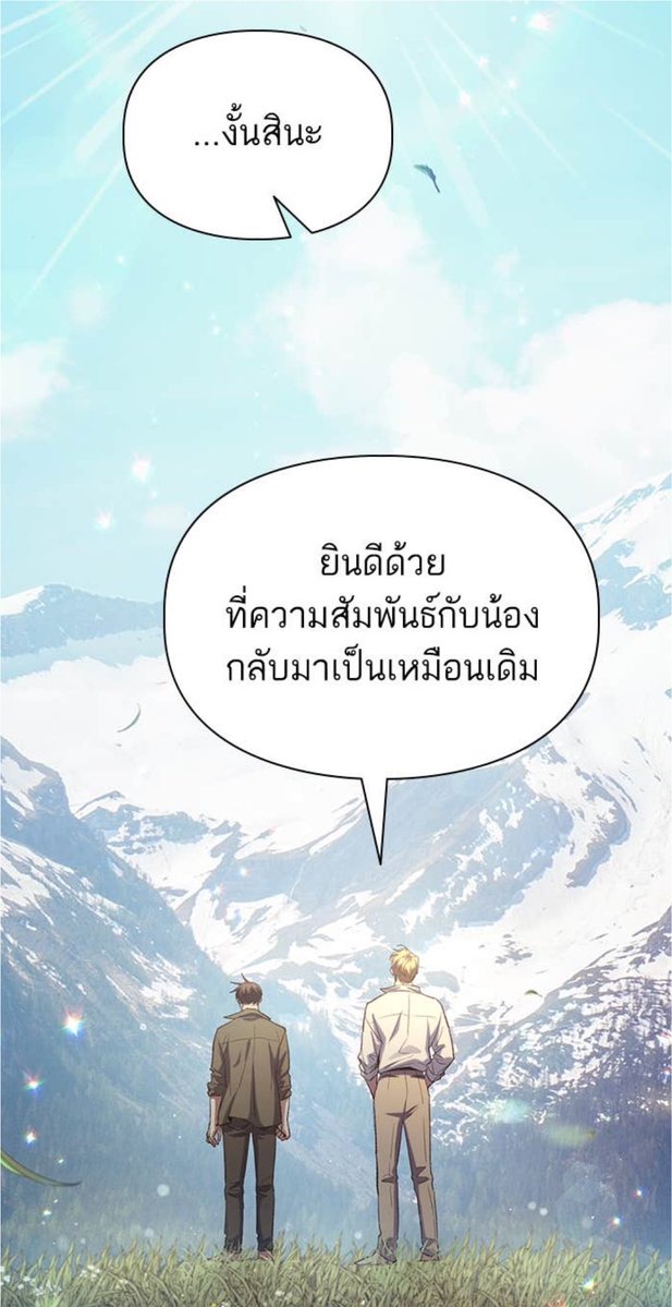 janinestars's tweet photo. What if : ฉากนี้ฮยอนเจดึงพี่ยูจินเข้ามากอด🥺 https://t.co/DHMaFEqgNj