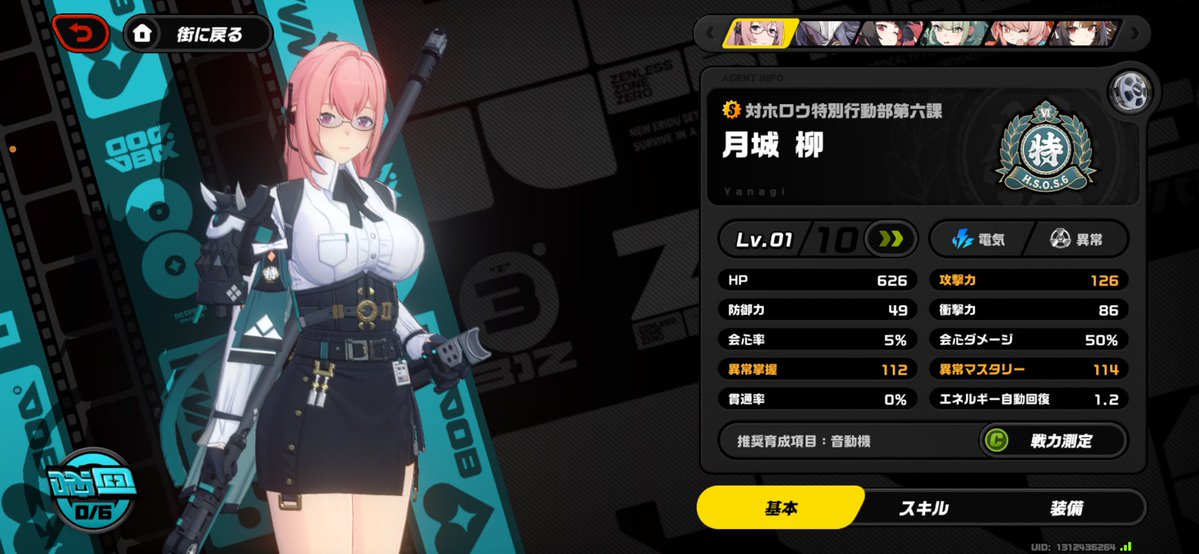 Neochii3M7's tweet photo. レミエール出たのになんか嬉しくない https://t.co/ZW04B7vMOM