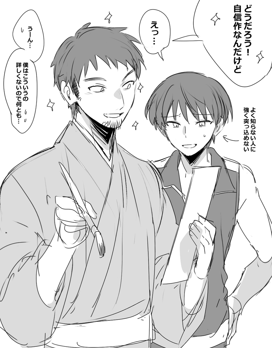 YCNB0's tweet photo. ペアチェンジ https://t.co/csxaszIktF