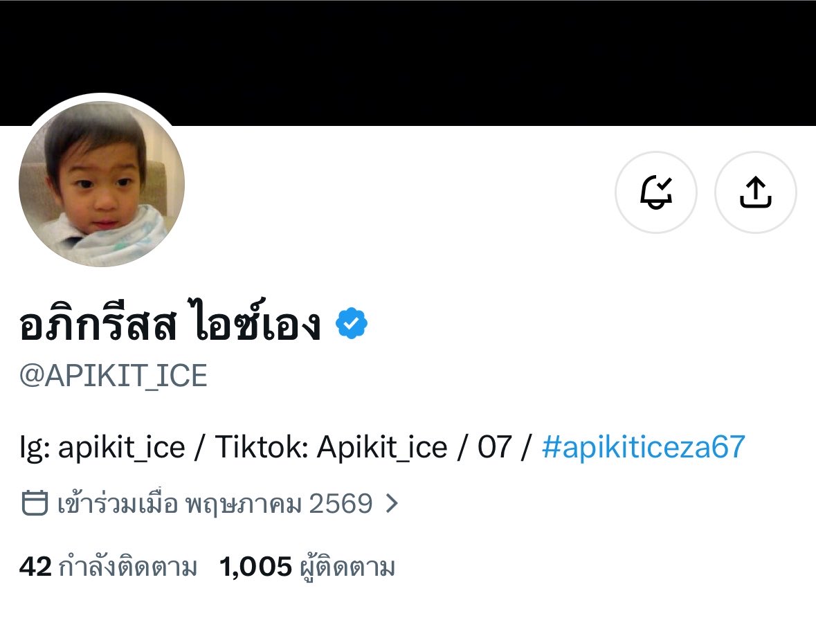 IceCastleTH's tweet photo. HAPPY 1K ON X FOR ICE
#1KTogetherWithIceOnX
#apikiticeza67

ยินดีกับน้องไอซ์ ( @APIKIT_ICE ) ด้วยนะคะวันนี้มีผู้ติดตาม 1K แล้ว! กับความทรงจำมากมาย และความรักอีกนับไม่ถ้วนจากแฟนคลับ ขอบคุณทุกคนที่อยู่เคียงข้างไอซ์ในทุก ๆ ก้าว และขอบคุณน้องไอซ์ที่มาอยู่ตรงนี้น้าคับบ 🧊🩵

มาร่วมสร้างความทรงจำดี ๆ และเดินทางไปด้วยกันแบบนี้อีกในทุก ๆ ก้าวต่อจากนี้นะ ✨