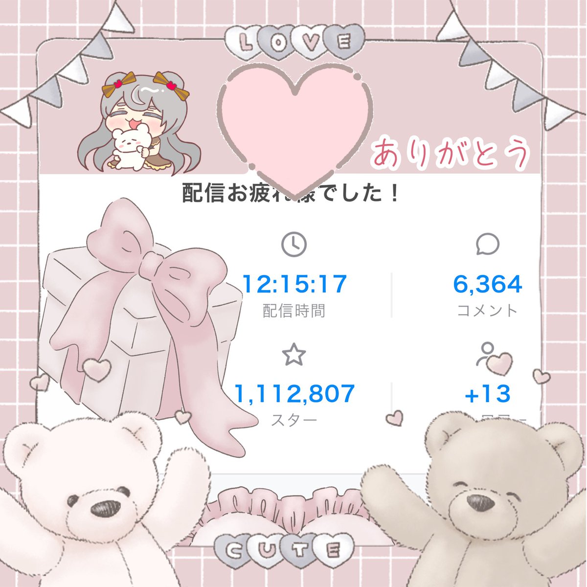 あづきちょこ🍫🧸🍪 (@azukichoco_nora) / Posts / X