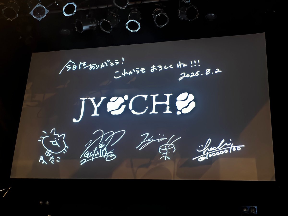 _masanagi_'s tweet photo. JYOCHO one man show 2026「忘れたくないこと」

猫田さんのいるJYOCHOに出会えて本当によかった
だいじろーさんも相変わらずMyギターヒーローだし、これからもJYOCHOと猫田さんのつくる音楽を楽しみにしてます https://t.co/UZYsckHrpX