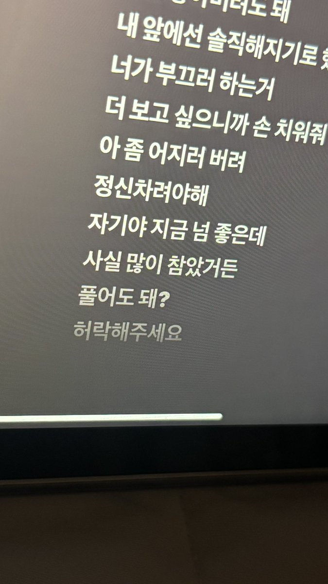 4uxuzy's tweet photo. #맘눌뎀 오이데 ~ https://t.co/5X544EqbpB