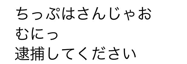samechimaru_'s tweet photo. ブルスカ適当投稿文シリーズ更新 https://t.co/PLxQkQIGHR