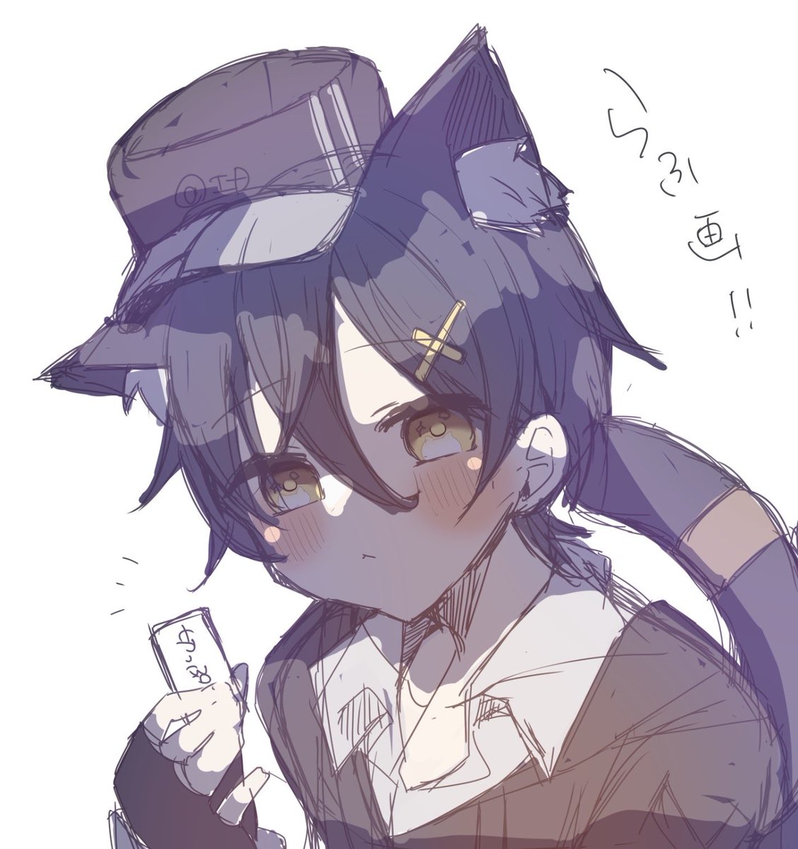 始解ゆゑ🍉🐾@固定みて。 (@shikai_yue) / Posts / X