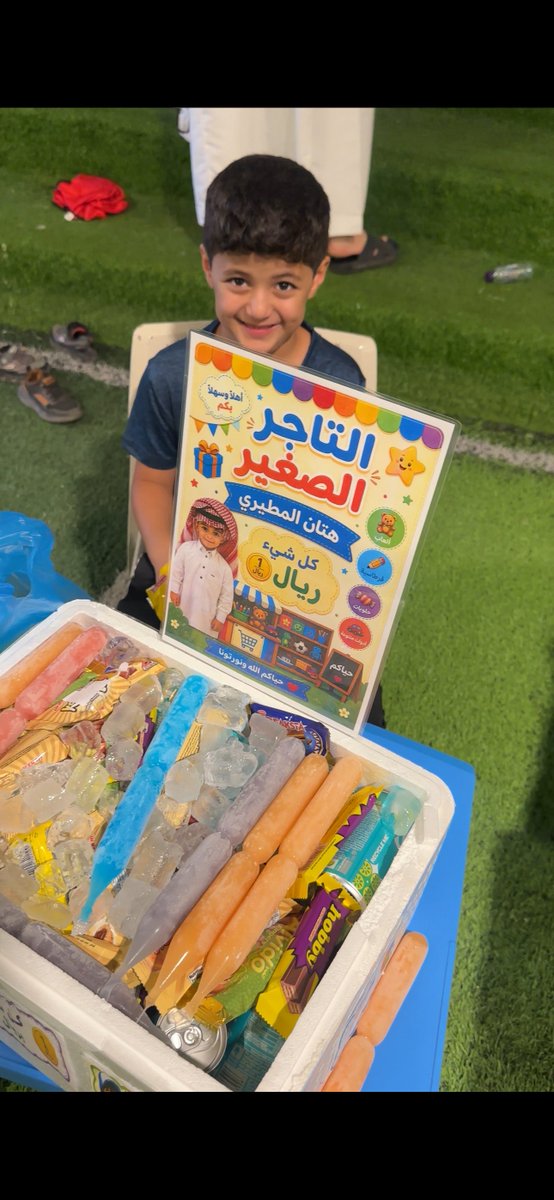 twasl1201's tweet photo. ✨ جانب من تغطية فعالية "التاجر الصغير"
تنظيم: الملتقى الصيفي - جمعية التواصل بمحافظة الرس 🏛️
🎯 أهداف الفعالية:
• غرس روح الريادة لدى الأجيال 💡
• تعلم أساسيات التجارة والمال 💰
• تعزيز الثقة ومهارات التواصل 🗣️ https://t.co/XYBcqZdNBN