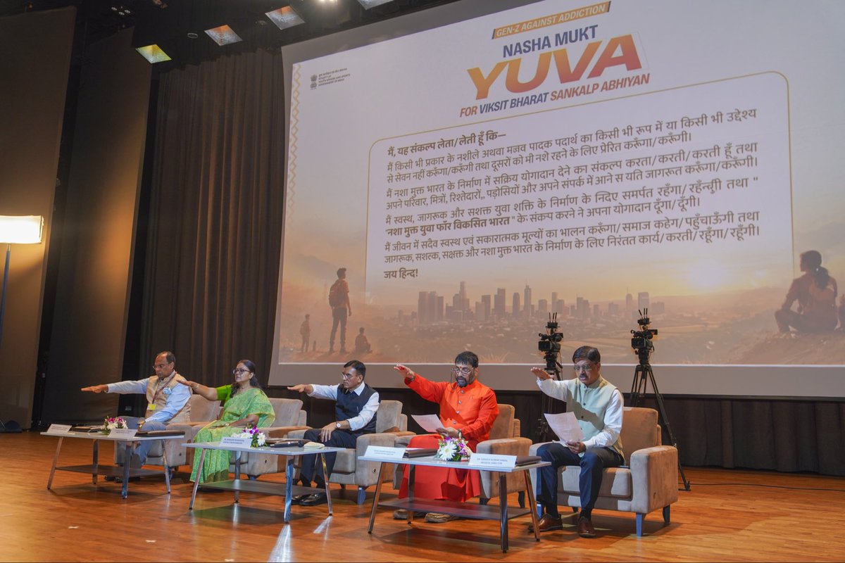 Sanjeevsinghjpr's tweet photo. Nasha Mukt Bharat - Call for Action a program of Ministry of Youth Affairs and Sports for initiated from Amrita today with H’ble Prime Minister addressing the nation. The program got telecasted countrywide.
Cabinet Minister, Dr Mansukh Mandaviya, chaired the session with his team https://t.co/tzq7EOVlFQ