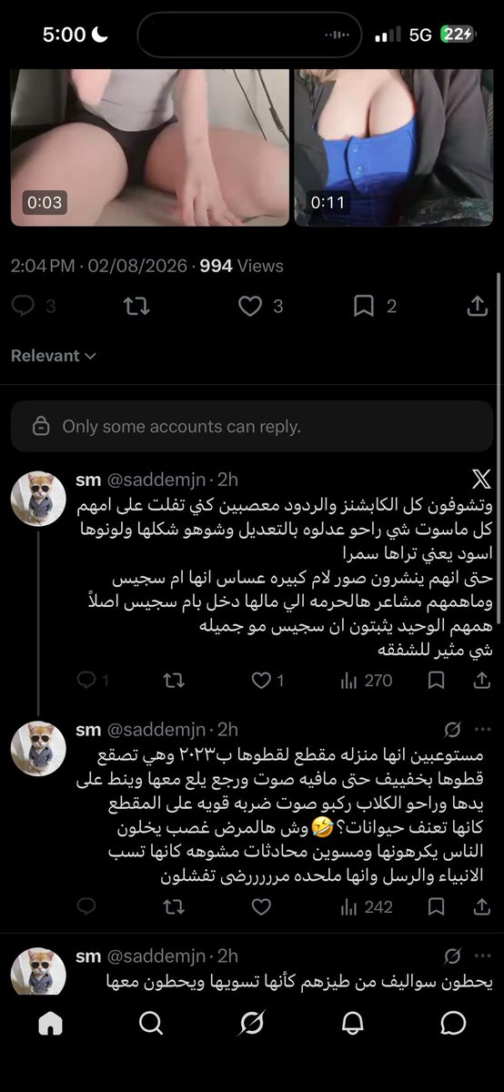 mt1u4p's tweet photo. سجيس ياقحبوشه شفيك تكتبين مقالات والله محد مهتم حنا جايين ندعس على كس امك يابنت الجراره جالسه تجحد كل شي عشان نطلع كذابين كسمك ياعبدة الزب https://t.co/Jh456uUGax