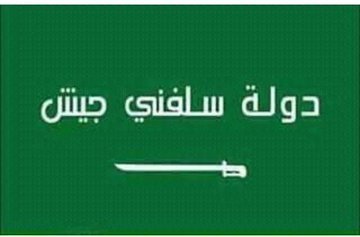 GoodLive34373's tweet photo. @FFM911 @SOBHI_TR دكوره البط اللي جايبين من كل دولة مجموعة تحميها ( باكستان وامريكا واليونان وبريطانيا والدعم السريع ومجموعات يمنية بالريال) والأمريكان بيستخدموا مطاراتهم طرق عن خشمهم وهما بيصبوا شاهي لجنودهم سر..ي بس يا..لضب 🦎 المس..عود المها..يطي المها..ن https://t.co/bZ2muSWR4l