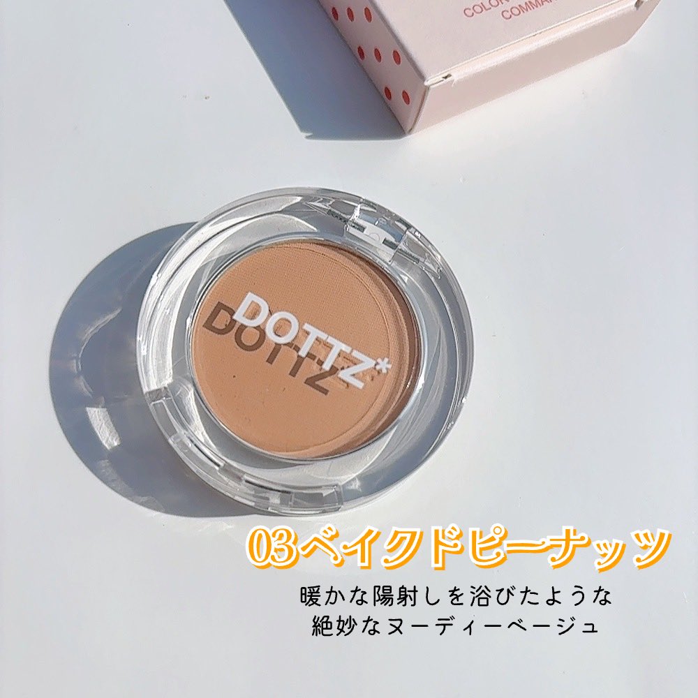 ume_pnk's tweet photo. #PR
ドッツ(@DOTTZ_jp )様よりご提供
カラーチークポップコマンドブラッシャー
𑁍𓏸𓈒𓂃𓂃𓂃🧡
ネーミングと丸いパケが可愛いパウダーチーク!透明感のある発色でじゅわっと滲むような血色感が演出できるよ♡ふんわりピュアな印象のメイクに🎀 #DOTTZ ⏬ https://t.co/lsgs4NOPQY