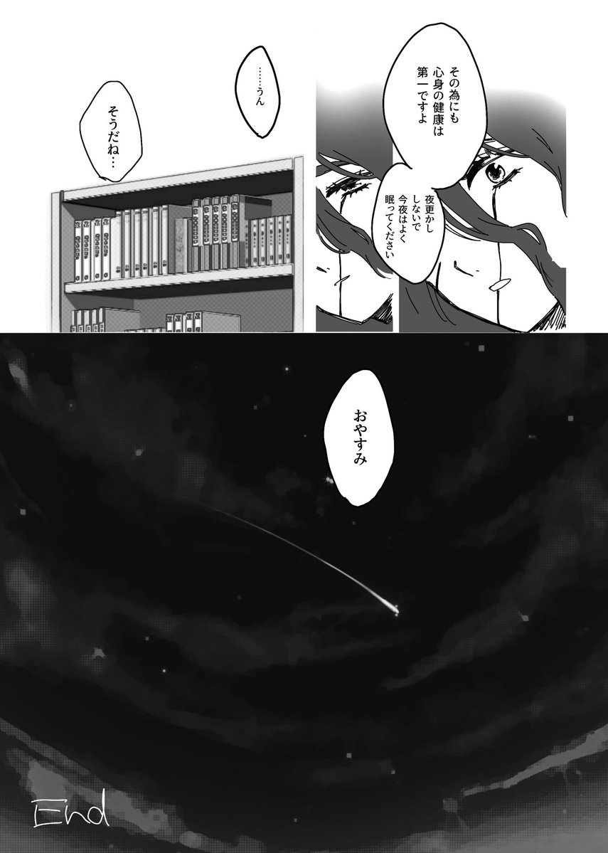 Tarlige_ODD's tweet photo. (2/2) https://t.co/d7H7wdQmXh