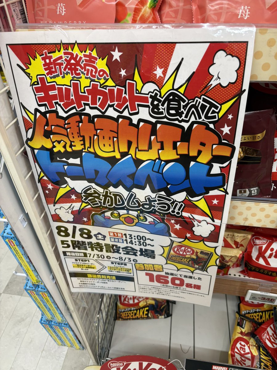 TO_arumadillo's tweet photo. 成増ドンキ行ってきた〜

ダイエット中なので27年6月(賞味期限)までに会う人で食べたい人いたら声かけてください🍫 https://t.co/pcYqeqSotE