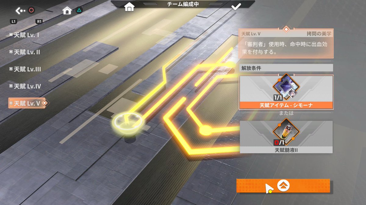 ssVaZak85's tweet photo. #星の翼
完凸してしまった… https://t.co/459usc5ADz