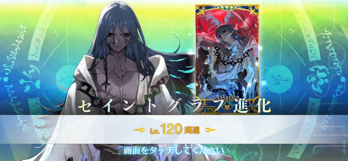 einpeko's tweet photo. プレボ埋めてた種火をだいぶ消化できたな！！！！！！！ https://t.co/jRmNiqDwZt