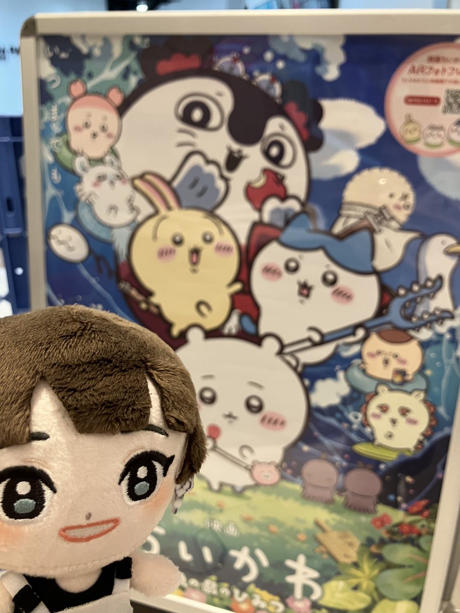 Iz5Vt's tweet photo. レイトショーで本当にちいかわ観賞！
なかなか深い話だった…また観よう！ https://t.co/fyw855IX5A