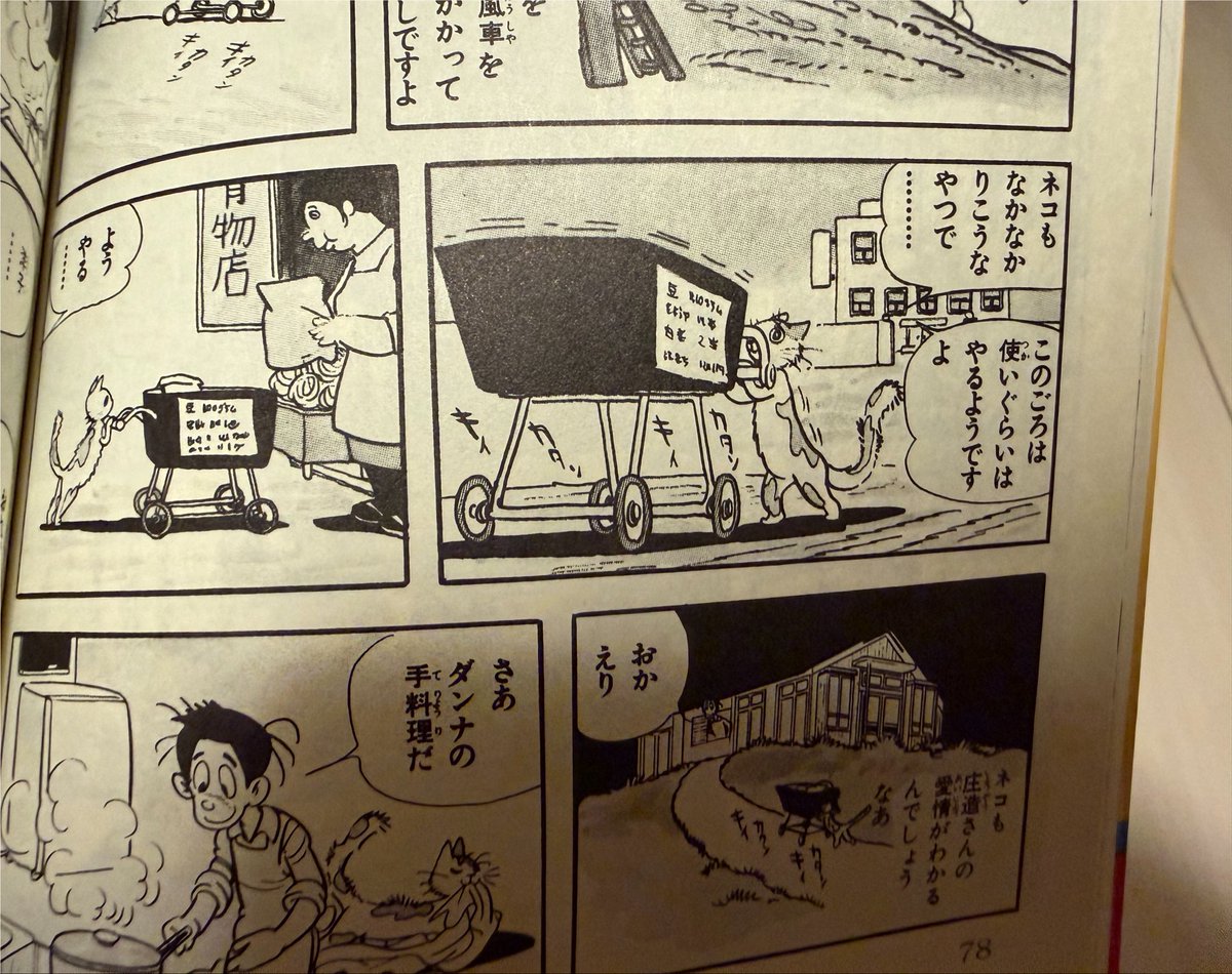 この話が読みたくてブラックジャック8巻を購入しました