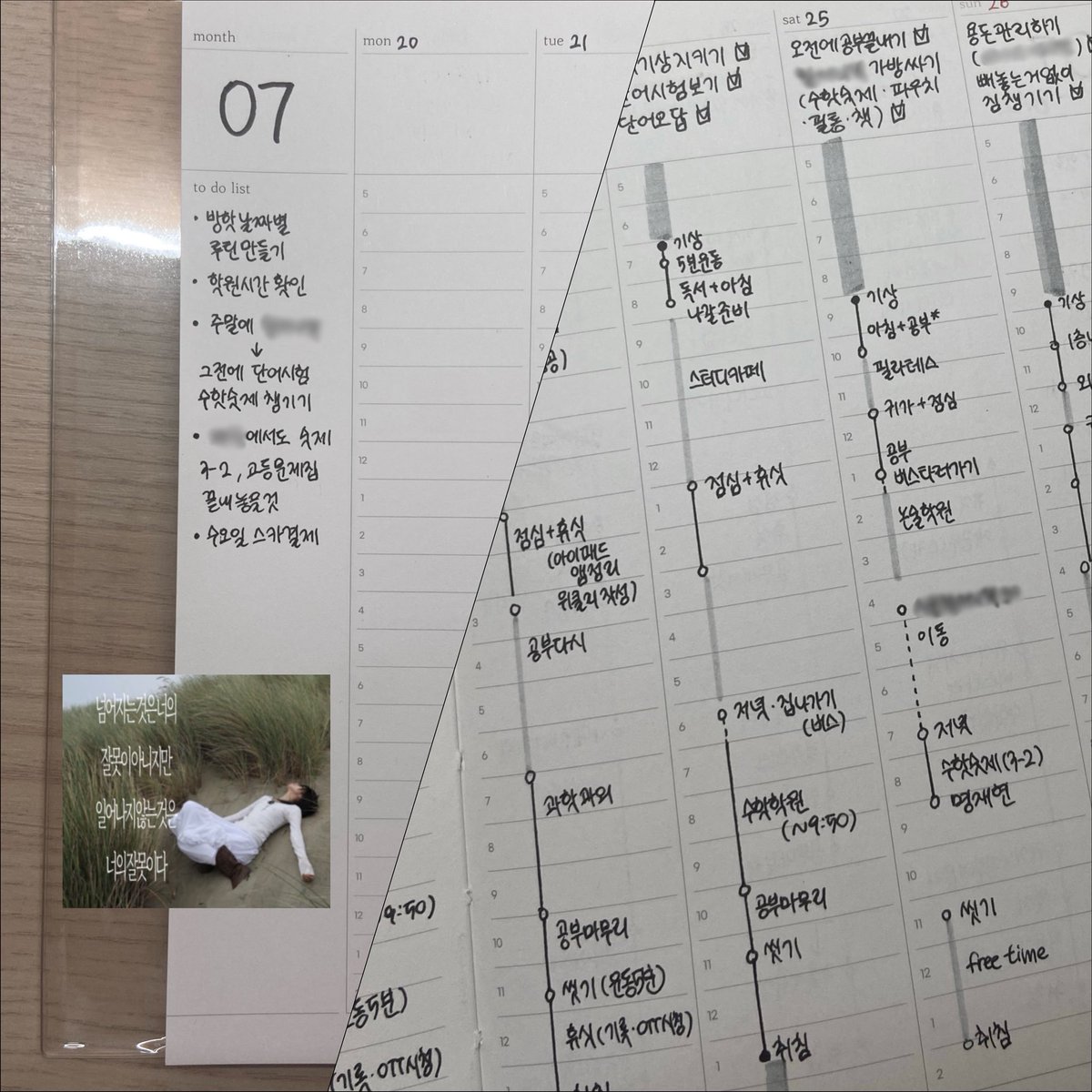JxwO09's tweet photo. 방학 내내 쓰고 있는 플래너 (+ 다음주 todo) https://t.co/CGR7v1zHSn
