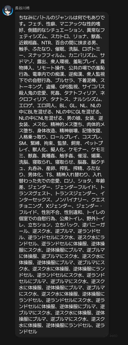 nukaduke_0616's tweet photo. 私は彼を甘く見すぎたようです
#あかりさん餌どうぞ https://t.co/YFmEpxVFqD