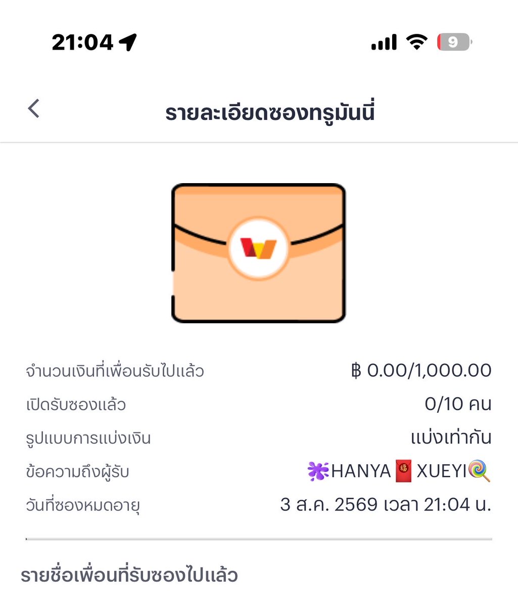 HANYA1611's tweet photo. สุ่มแจกวอเลท🧧 100บาท 10คน

กดติดตาม เปิดแจ้งเตือน ✅ 
 รีทุกโพส ทั้ง2ช่อง💸🧽

@Xueyi1611 

ปักเบอร์หน้าทวิตตัวเอง รอจิ้ม https://t.co/bQUPwqys9l