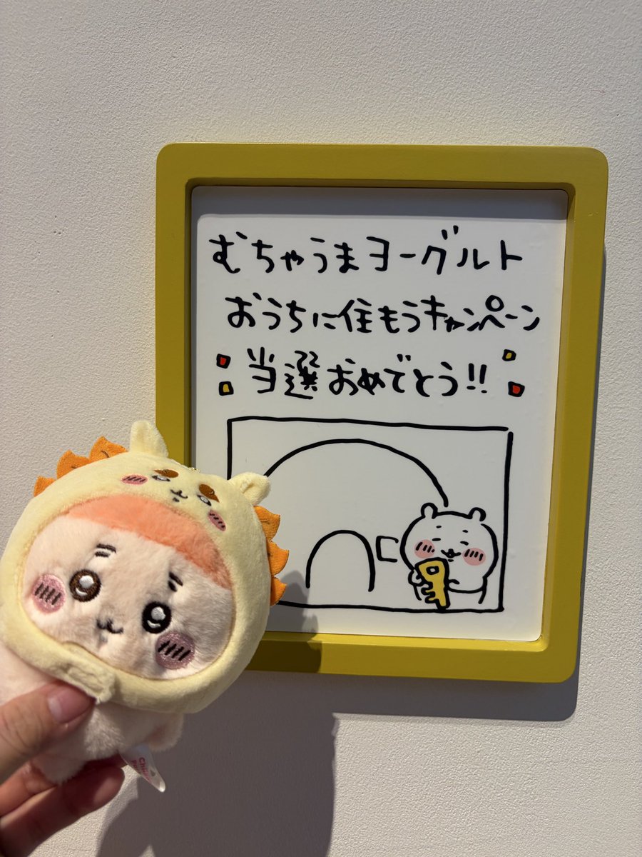 minicha__32x's tweet photo. 昨日はお台場行ってちいかわパーク行ってきた！
セイレーンに会いたいからリベンジするから👊👊🤚
島次郎とグータッチしてゲームの定員さんにうれシーサーって絡んでくれてめちゃくちゃ楽しかった🤣🤣
まだ映画見てないから見に行く☺️☺️ https://t.co/4H5vHNTd3m