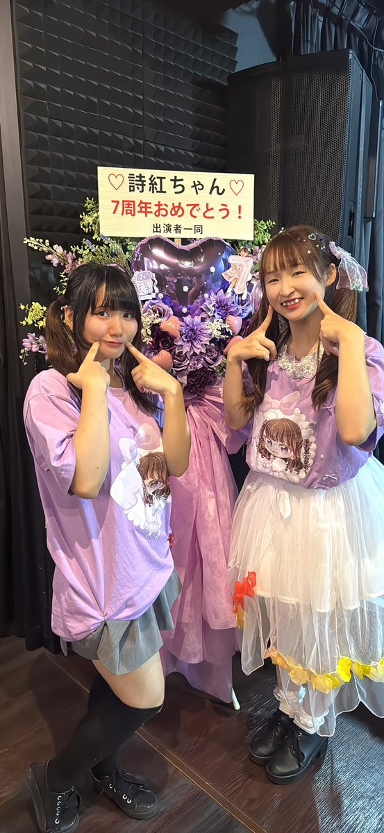 nana7575757575's tweet photo. #しぐちゃん7さい7周年
帰宅部としてお祝いに参加しましたーっ🏃‍♀️
しぐれ本当におめでとう㊗️❼♡

意外な演目多めで帰宅部でしかみることができないせぶこをお届けすることができました💌

今、いろんな人とたくさん踊れてるのは
まなこさんナンバーから帰宅部メンバーの一員になったことが本当に大きくて...
そんな大切なメンバーともう一度踊ることができて本当に嬉しかったです✍️

関西から上京したタイミングで友達も誰もいないところからまなこさんナンバーで出会い、また動画撮ろう！ってなりyunちゃんとも知りあい...すごくすごく感謝でいっぱいです❗️

しぐれへ
かわいいの踊れないけどまた踊ろうね☺️✨