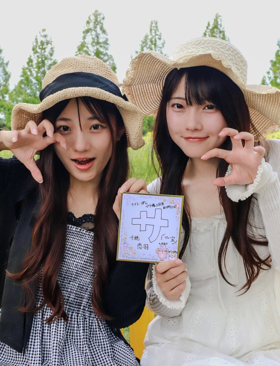 千穂 ななサク撮影会7/5.11.19 🈳 (@chiho_1130) / Posts / X