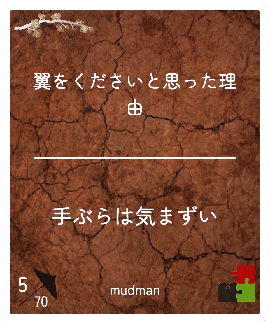 mudman551734's tweet photo. 夜茶屋18・17・13・15・5・9🌸
気持ちの問題 https://t.co/acdVvqY9n0