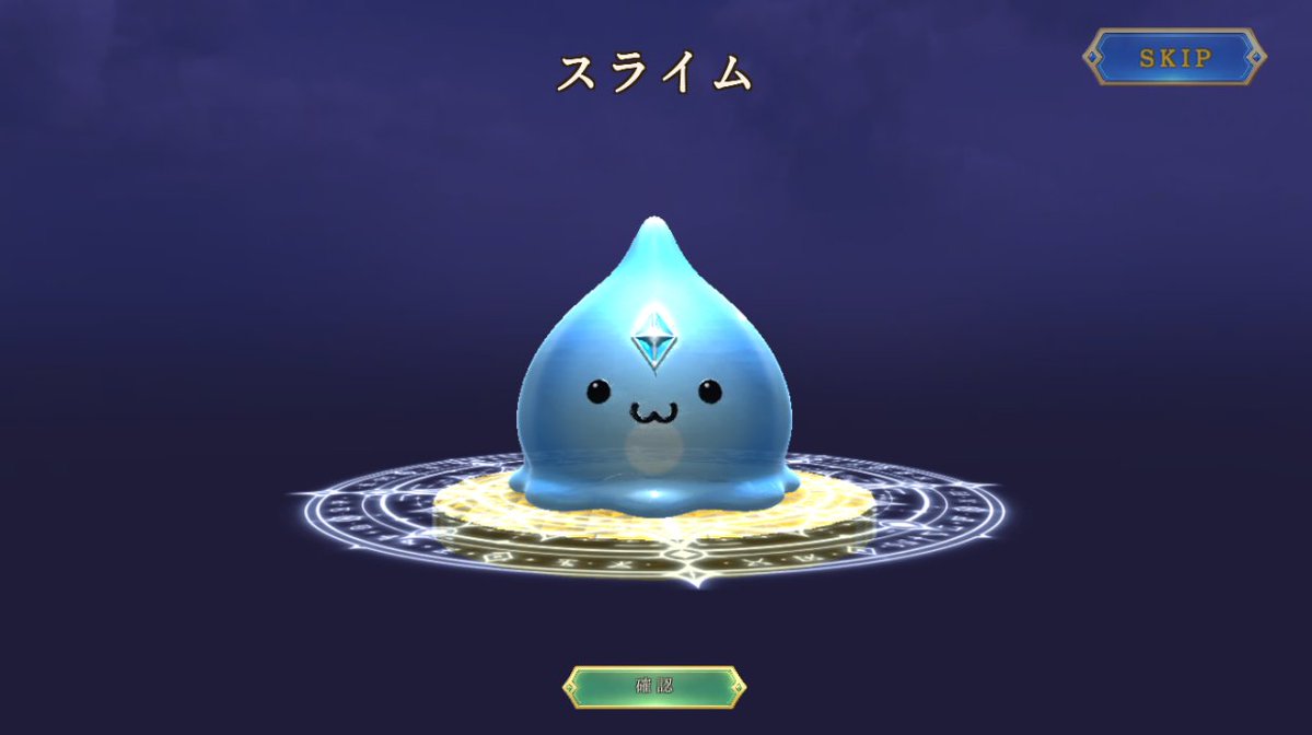 App_miru tweet picture