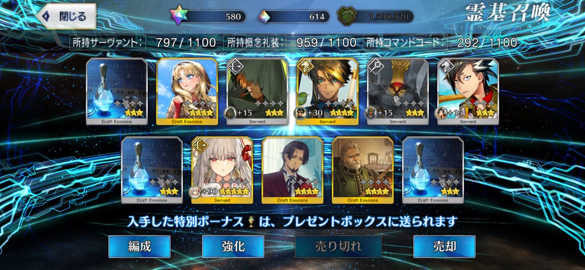 et14re's tweet photo. ログレス・所長チャレンジしたけどフラれた https://t.co/dNyNY3sB8M