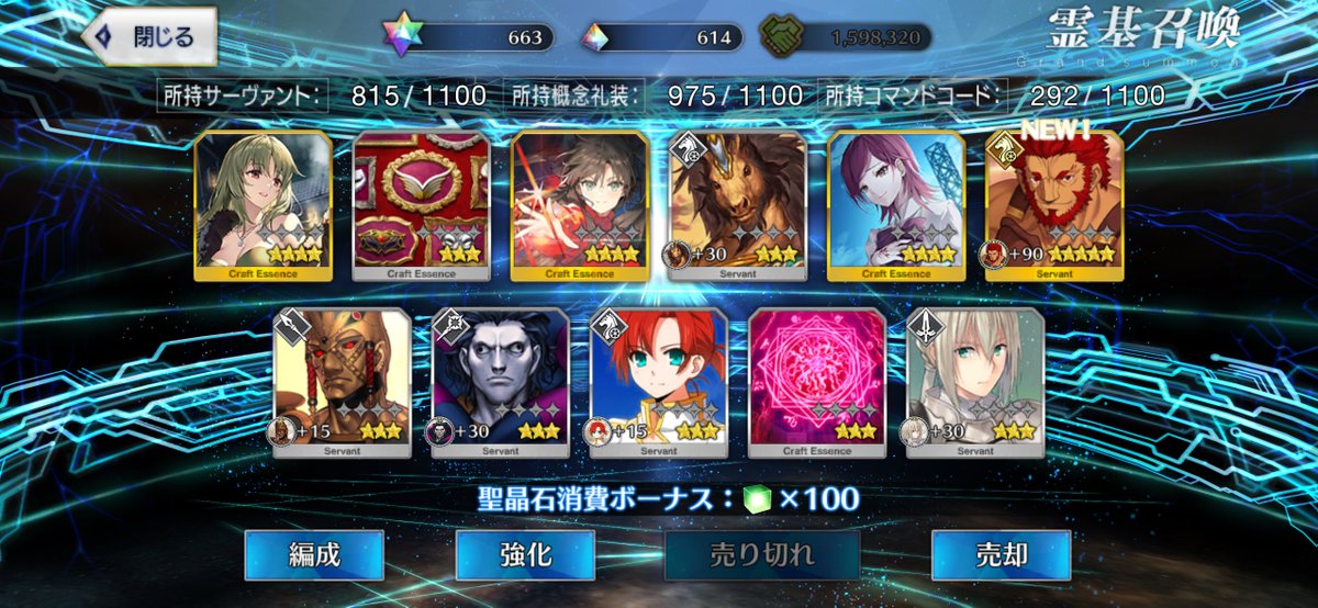 et14re's tweet photo. ログレス・所長チャレンジしたけどフラれた https://t.co/dNyNY3sB8M