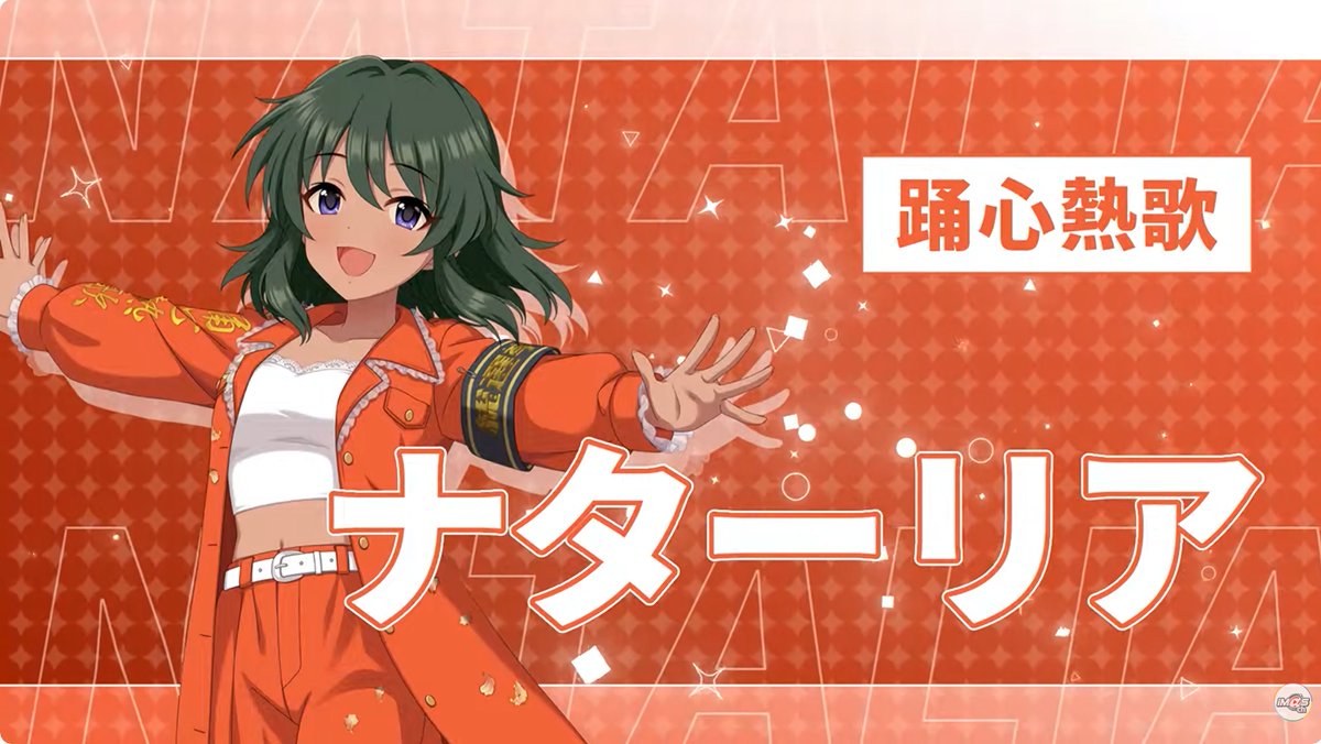 fhitobe's tweet photo. ナターリアの「踊心熱歌」で「ダンシング」と読む説を聞いて膝を打ってる
1番正解に近いかもしれん https://t.co/hzOtXEPqZj
