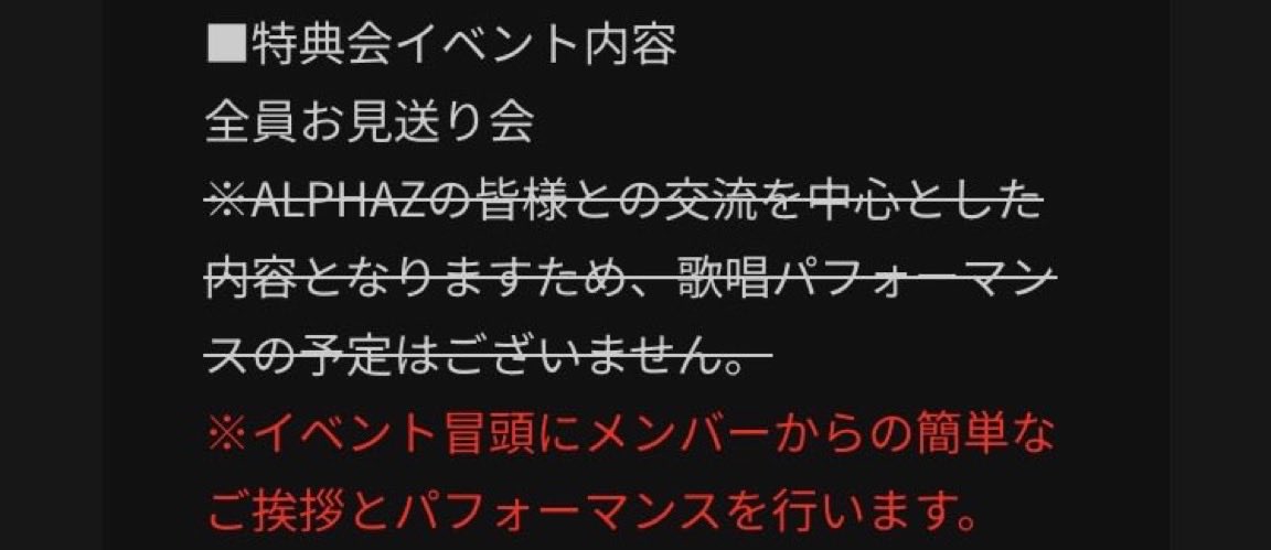 hite_niko0810's tweet photo. これだけは早くalphazに言いたいんだけど
やっぱりこれはXGちゃん達がやろうって言ってくれたんだって😭
ほんとに忙しいのに誇りに思う。みんな大好き🫶 https://t.co/z6FSk1wS9C